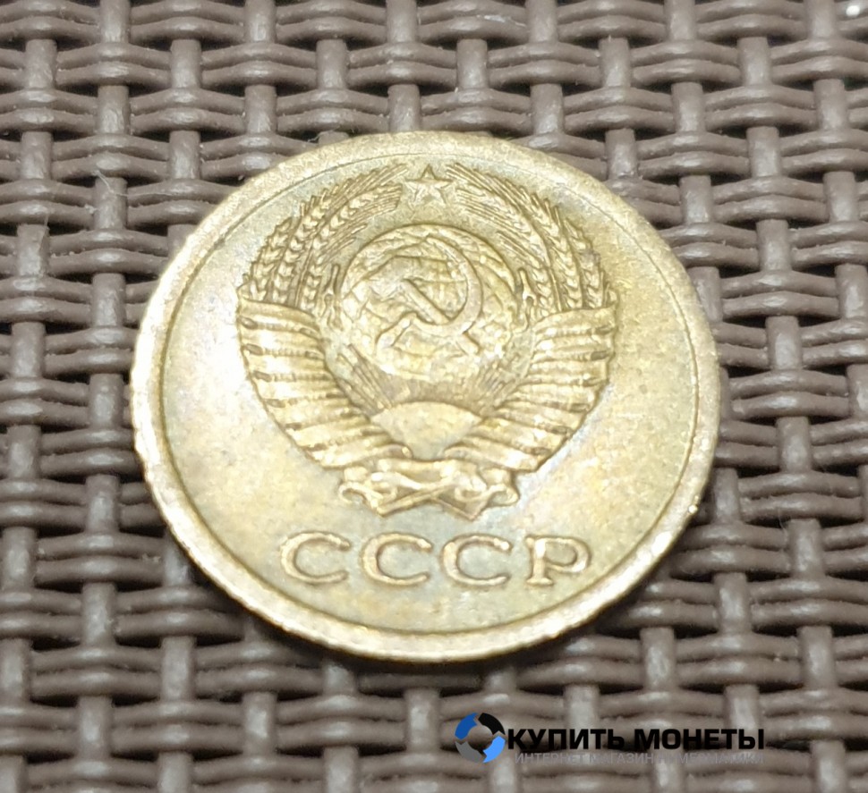 Монета 1 копейка 1969 год