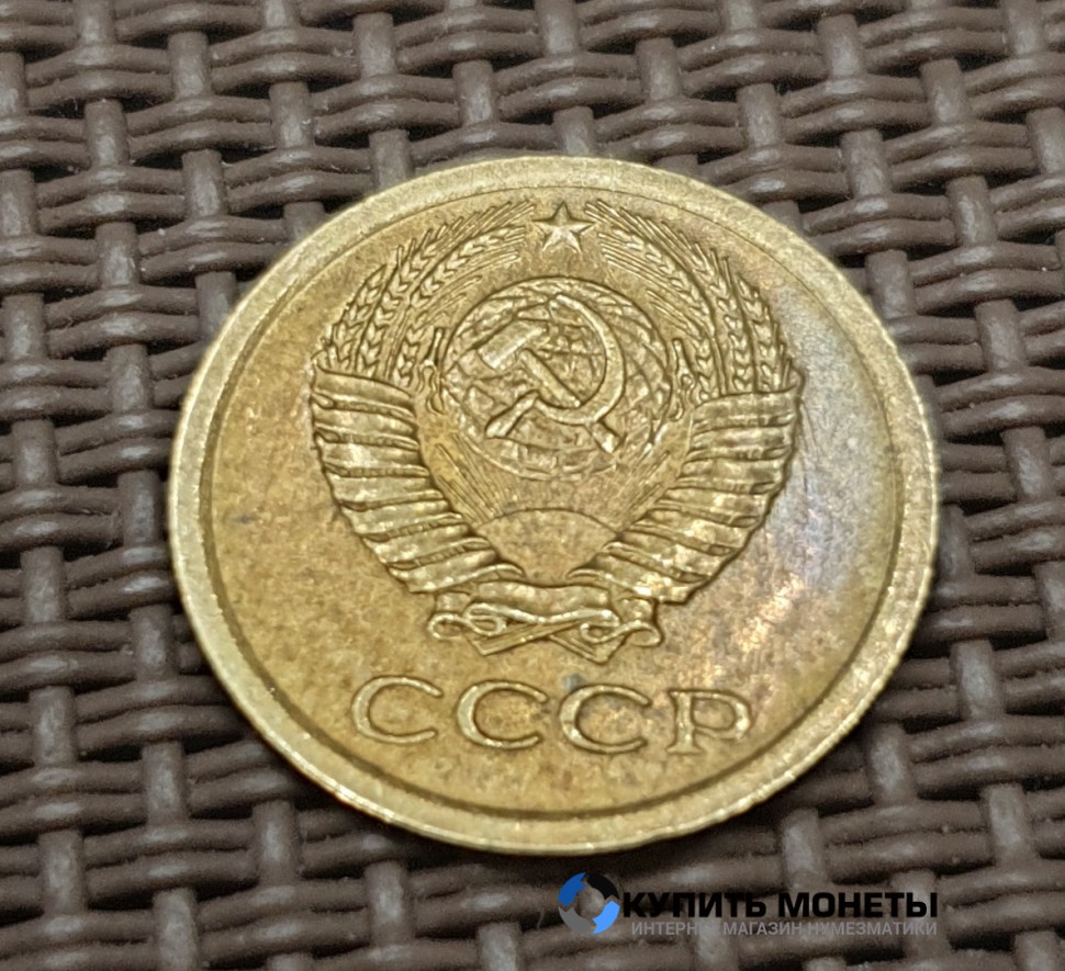 Монета 1 копейка 1966 год