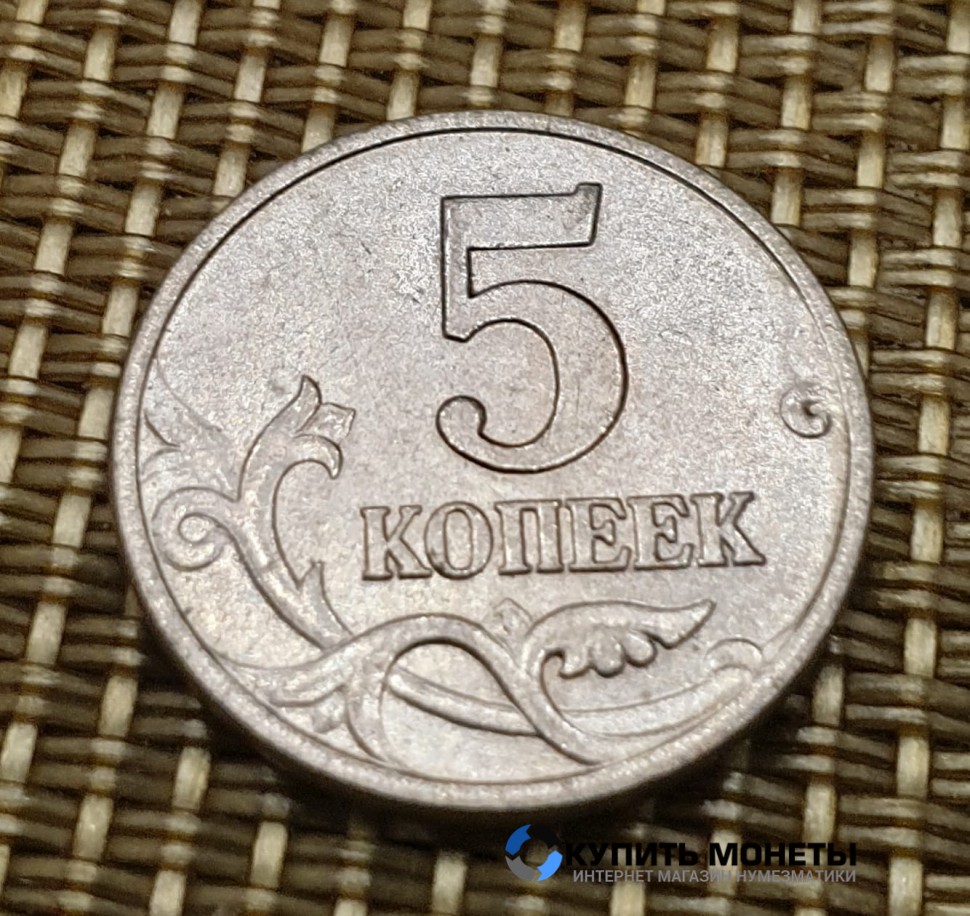 Монета 5 копеек 2004 год М