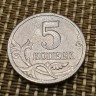 Монета 5 копеек 2000 год СП