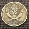 Монета 5 копеек 1976 год