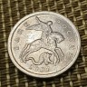 Монета 5 копеек 2007 год СП