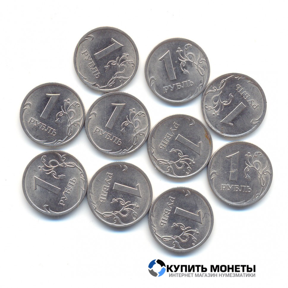Полный комплект монет 1 руб с 1997 по 2019 гг. 30 монеты. (не включенны монеты 2002 и 2003 года)