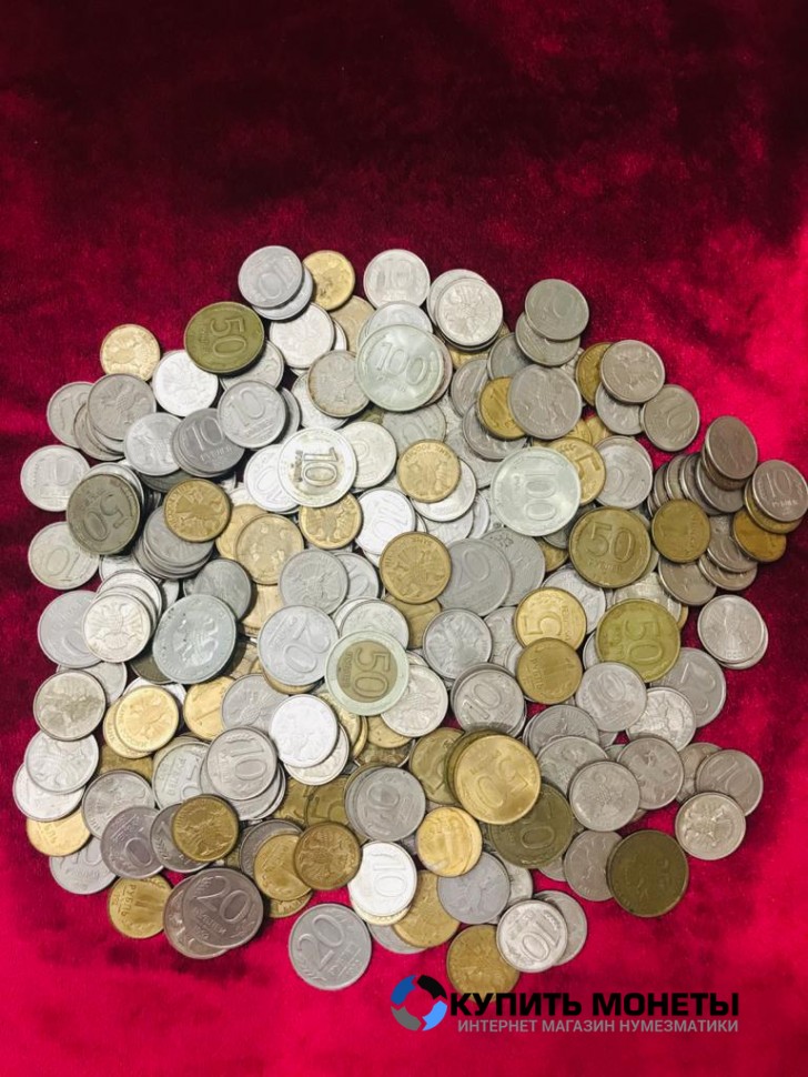 Монеты весом регулярного чекана с 1991 по 1993 год  Состав - монеты от 10 коп до 100 рублей. Цена за 1 кг.