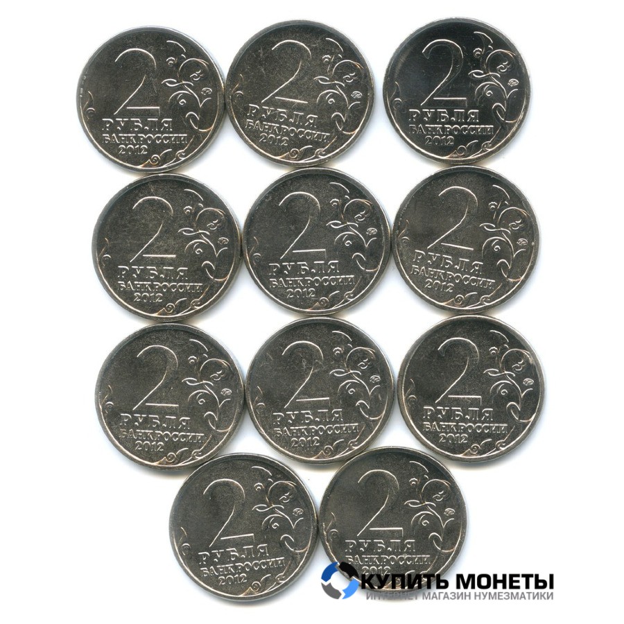 Полный комплект монет 2 руб с 1997 по 2019 гг.  28 монет. Не включены монеты редких годов 2002 и 2003