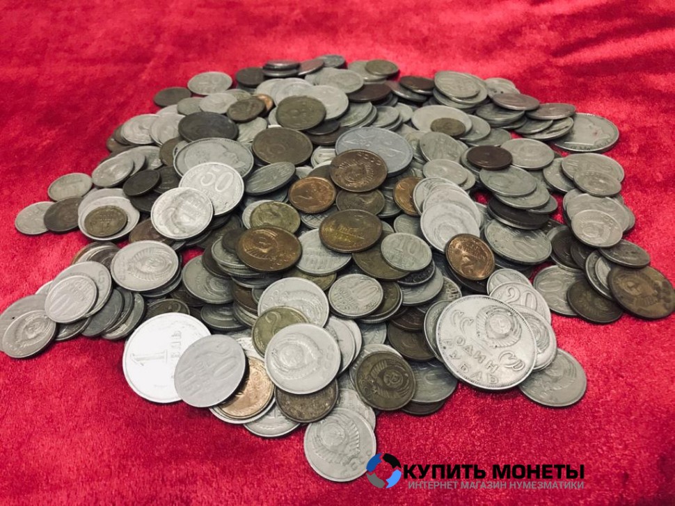 Монеты весом регулярного чекана с 1961 по 1991 год Состав монеты от 1 копейки до 1 рубля. Цена за 1 кг.