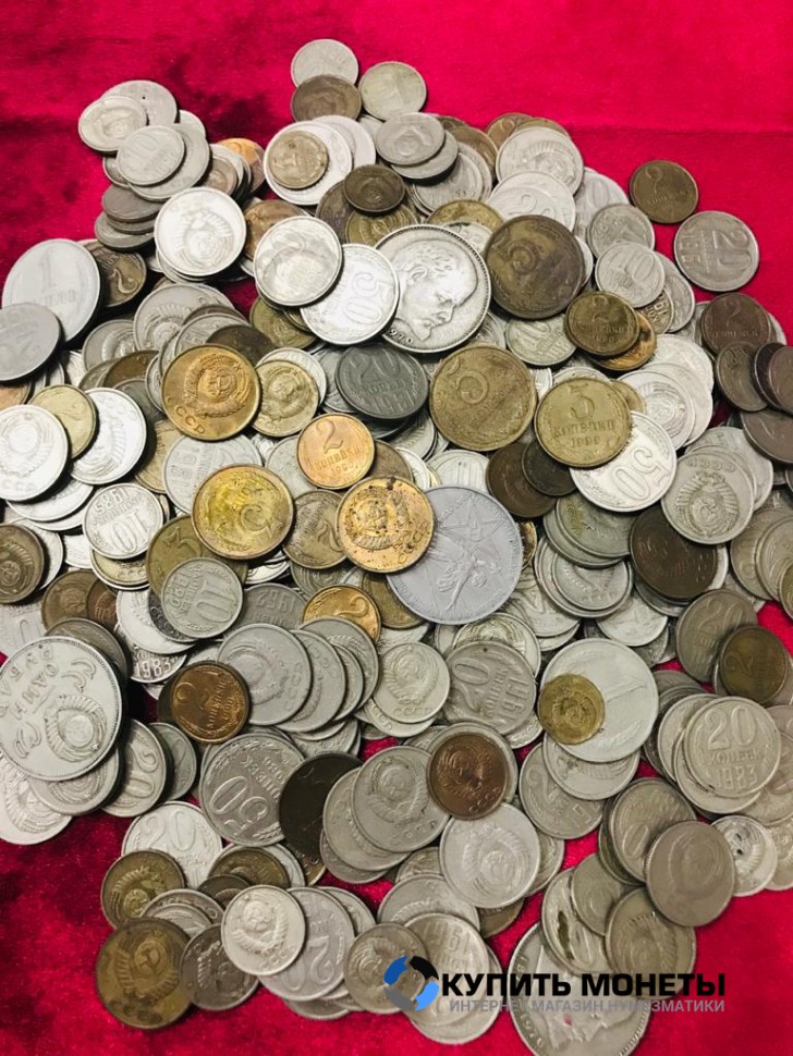 Монеты весом регулярного чекана с 1961 по 1991 год Состав монеты от 1 копейки до 1 рубля. Цена за 1 кг.