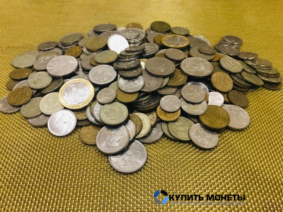 Монеты весом регулярного чекана с 1997 по 2020 год. Состав монет от 1 коп до 25 рублей  Цена за 1 кг.