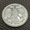 Монета 20 рублей 1992 год ЛМД