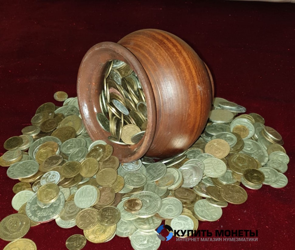 Кувшин ручной работы заполнен старинными монетами с 1961 по 1993 год. Вес 1 кг.
