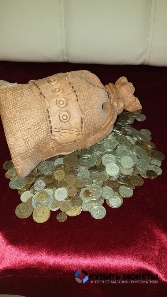 Глиняная попилка ручной работы заполненная старинными монетами с 1961 по 1993 год. Вес 2.7 кг. 