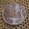 Монета 1 рубль 2010 год СПМД