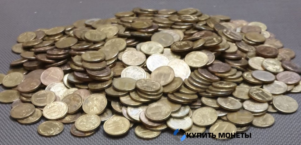 Монеты весом регулярного чекана ГКЧП номинал 1 рубль с 1991 по 1993 год. Цена за 1 кг.