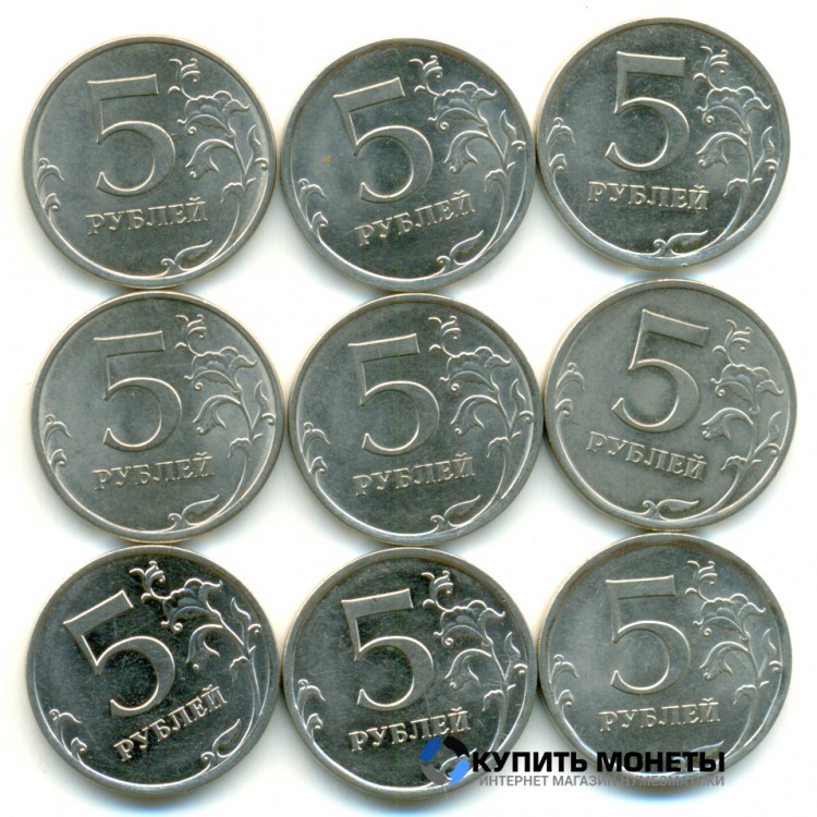 Количество монеты 5 рублей. Монеты. Монеты в детском саду. Российские монеты. Монеты рубли.