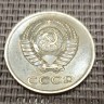Монета 3 копейки 1980 год