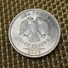 Монета 2 рубля 2009 год СПМД магнитная
