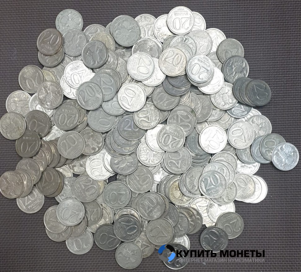 Монеты весом регулярного чекана ГКЧП номинал 20 рублей с 1991 по 1993 год. Цена за 1 кг.