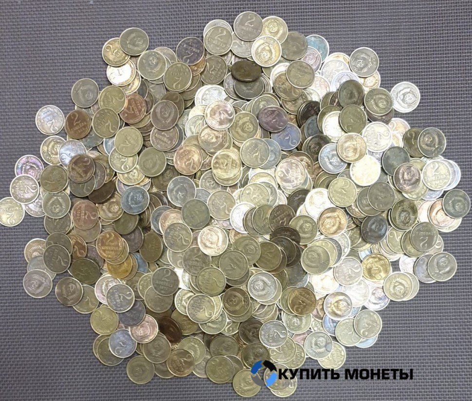 Монеты весом регулярного чекана номинал 2 копейки  с 1961 по 1991 год. Цена за 1 кг.