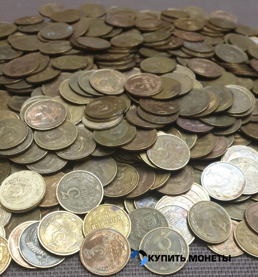 Монеты весом регулярного чекана номинал 3 копейки  с 1961 по 1991 год. Цена за 1 кг.