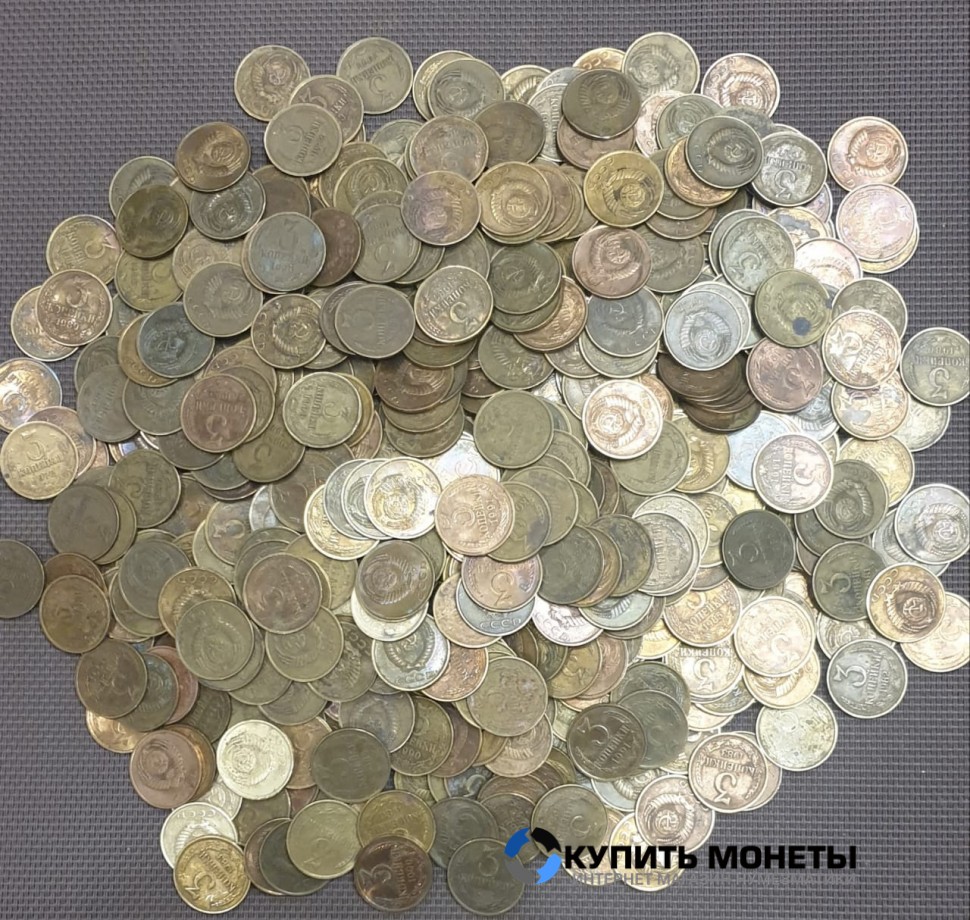 Монеты весом регулярного чекана номинал 3 копейки  с 1961 по 1991 год. Цена за 1 кг.