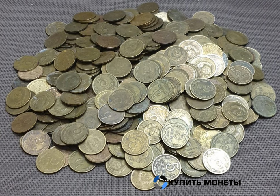 Монеты весом регулярного чекана номинал 5 копеек  с 1961 по 1991 год. Цена за 1 кг.