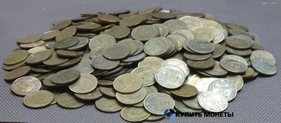 Монеты весом регулярного чекана номинал 5 копеек  с 1961 по 1991 год. Цена за 1 кг.