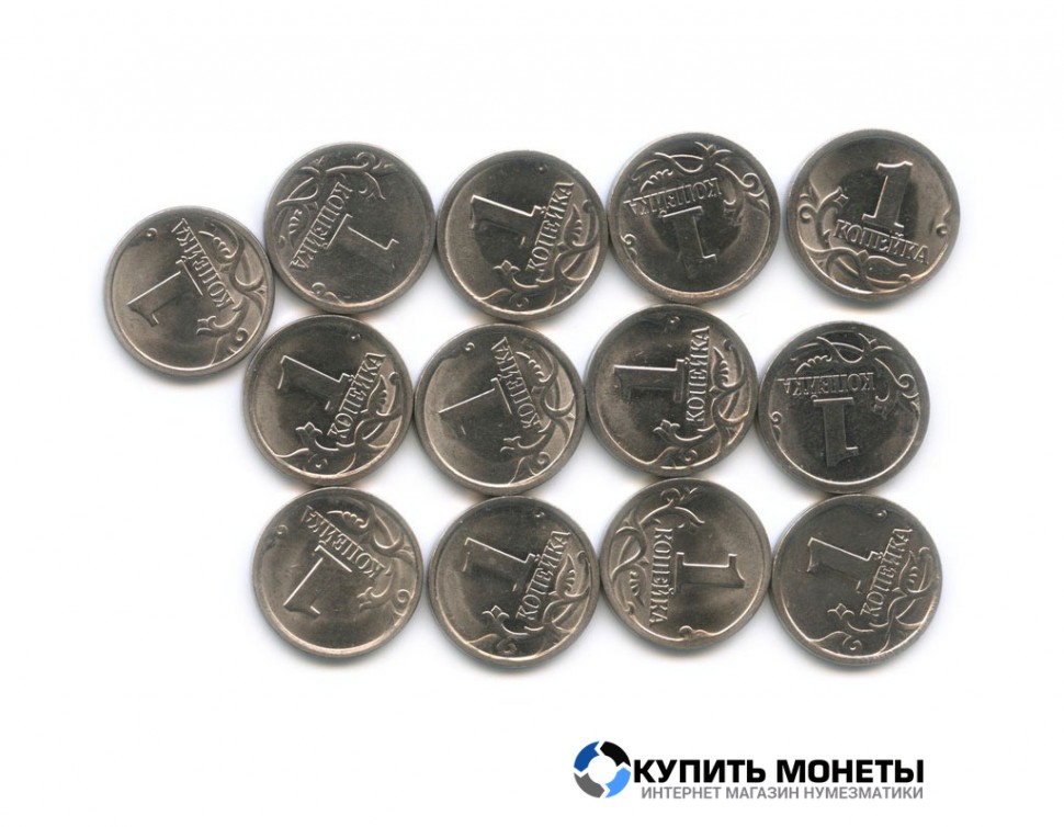 Полный комплект монет 1 копейка с 1997 по 2014 гг. 27 монет