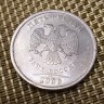  Монета 5 рублей 2009 год СПМД
