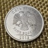  Монета 5 рублей 2013 год СПМД