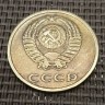 Монета 3 копейки 1965 год