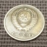 Монета 3 копейки 1962 год