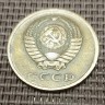 Монета 3 копейки 1961 год