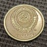 Монета 2 копейки 1991 год с буквой Л