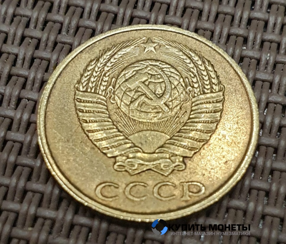 Монета 2 копейки 1989 год
