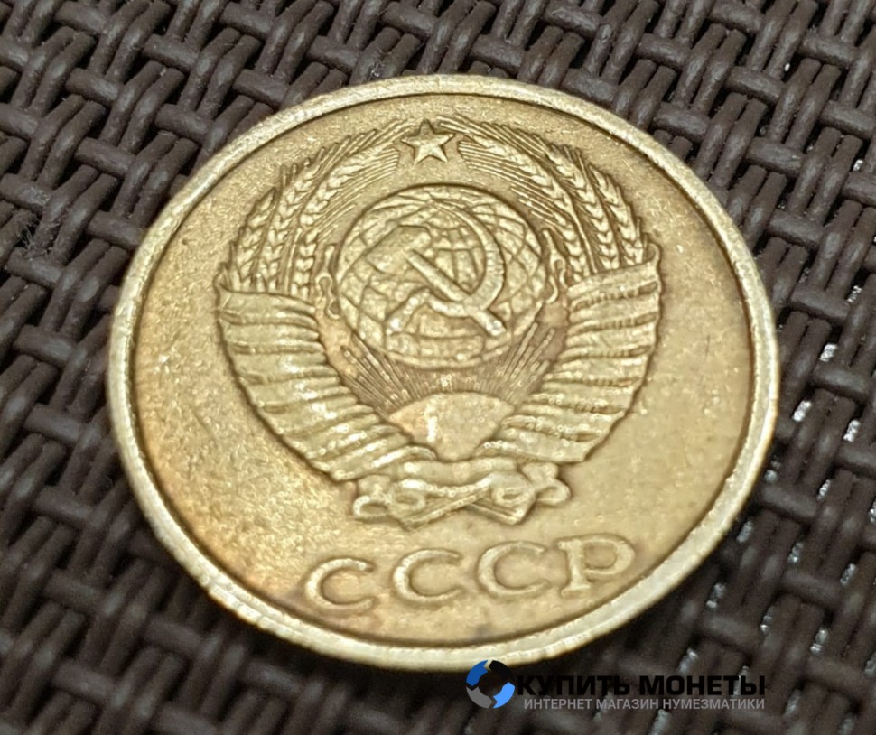 Монета 2 копейки 1985 год