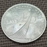 Монета 1 рубль Олимпиада Обелиск покорителям космоса 1979 год