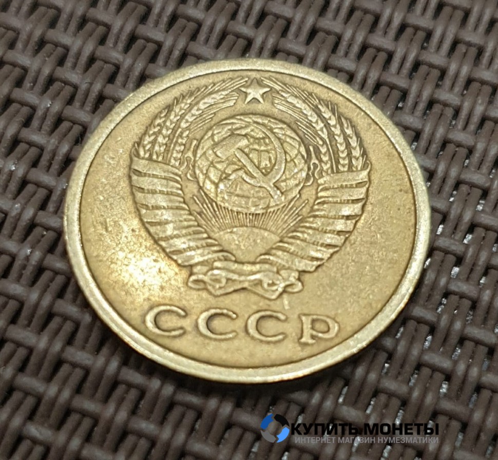 Монета 2 копейки 1970 год