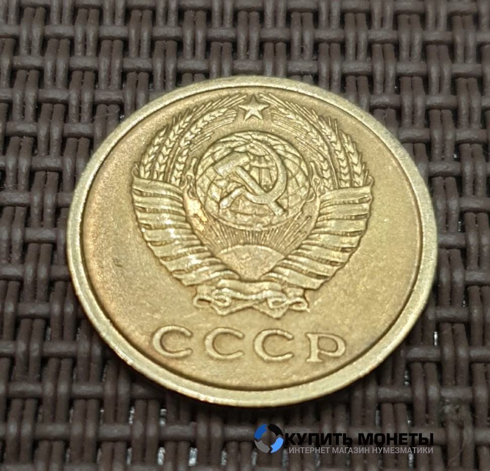 Монета 2 копейки 1968 год