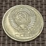 Монета 10 копеек 1975 год