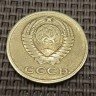 Монета 2 копейки 1962 год
