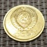 Монета 1 копейка 1991 год с буквой М