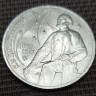 Монета 1 рубль К.Э. Циолковский. 1987 год