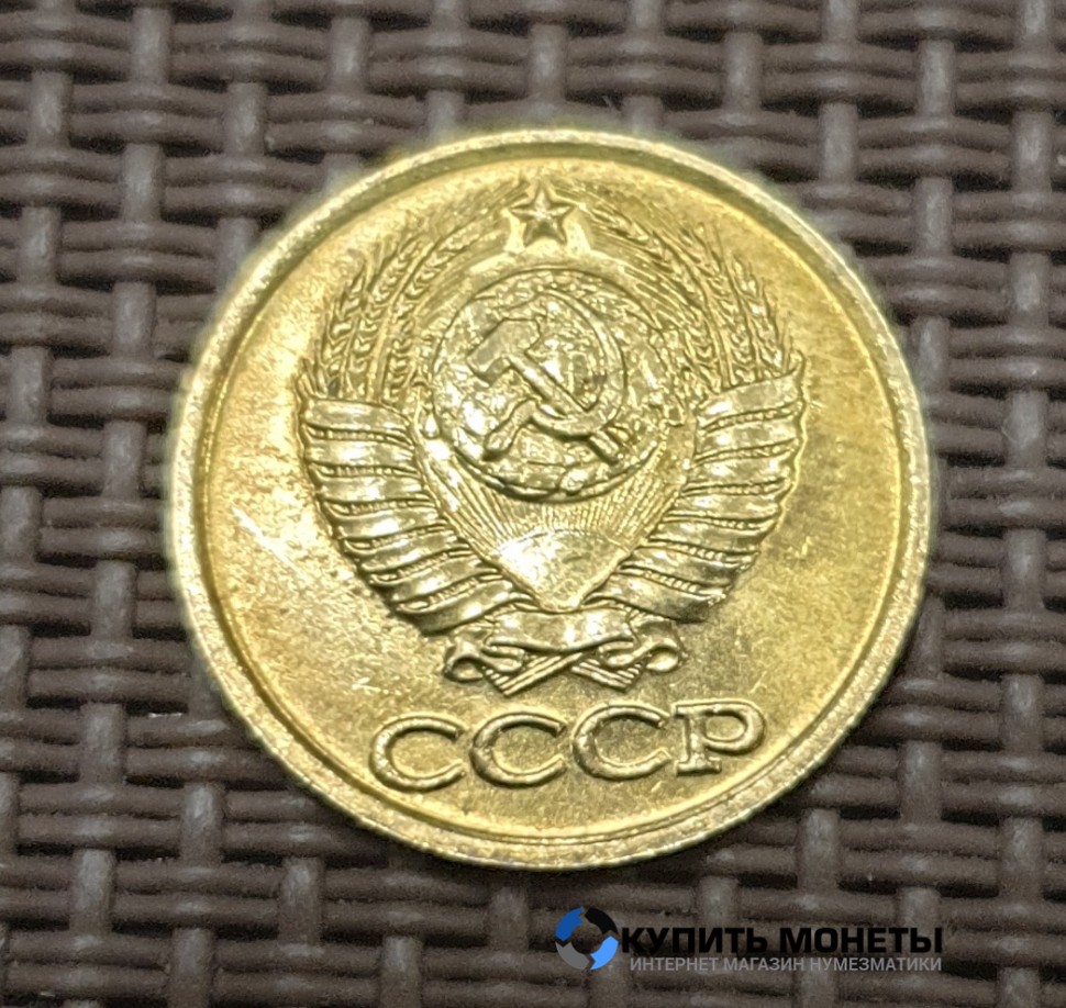 Монета 1 копейка 1989 год