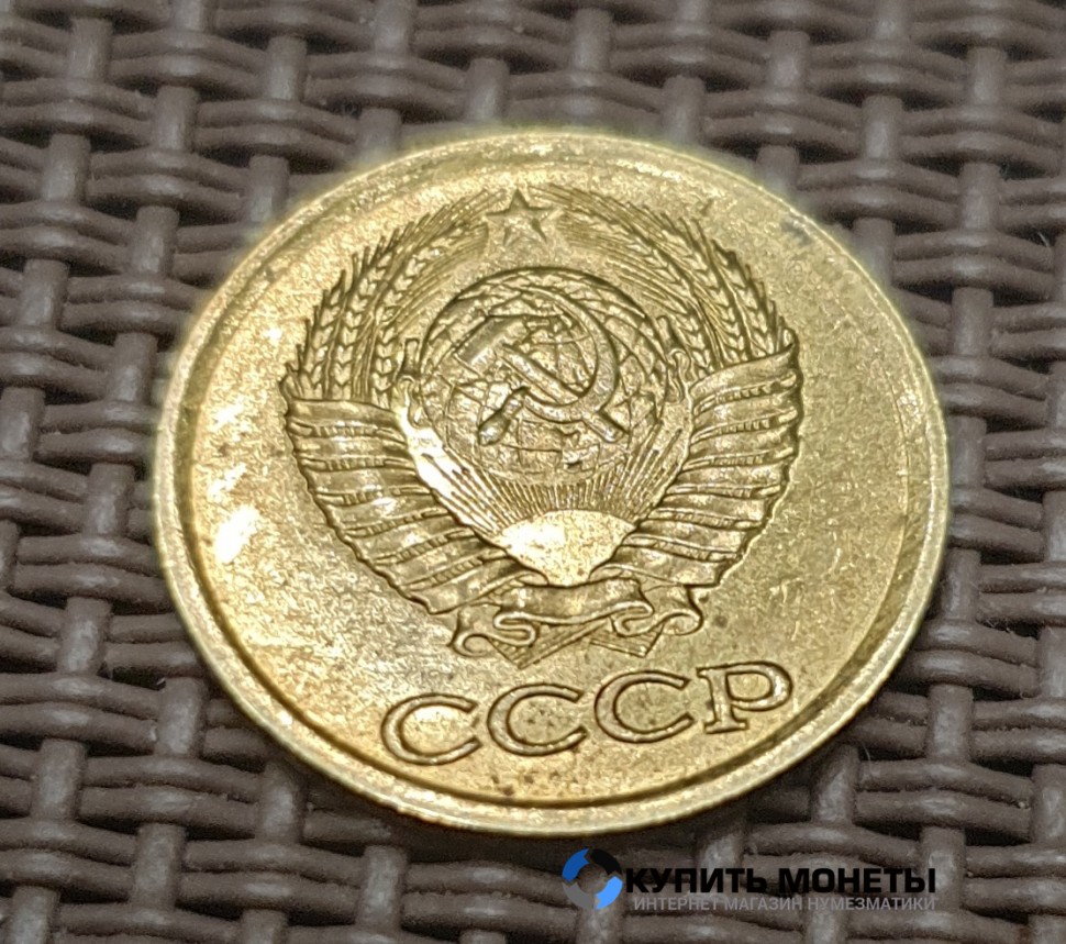 Монета 1 копейка 1987 год