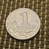 Монета 1 копейка 2004 год СП
