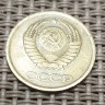Монета 1 копейка 1983 год