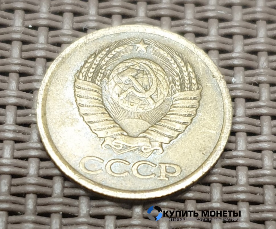 Монета 1 копейка 1983 год
