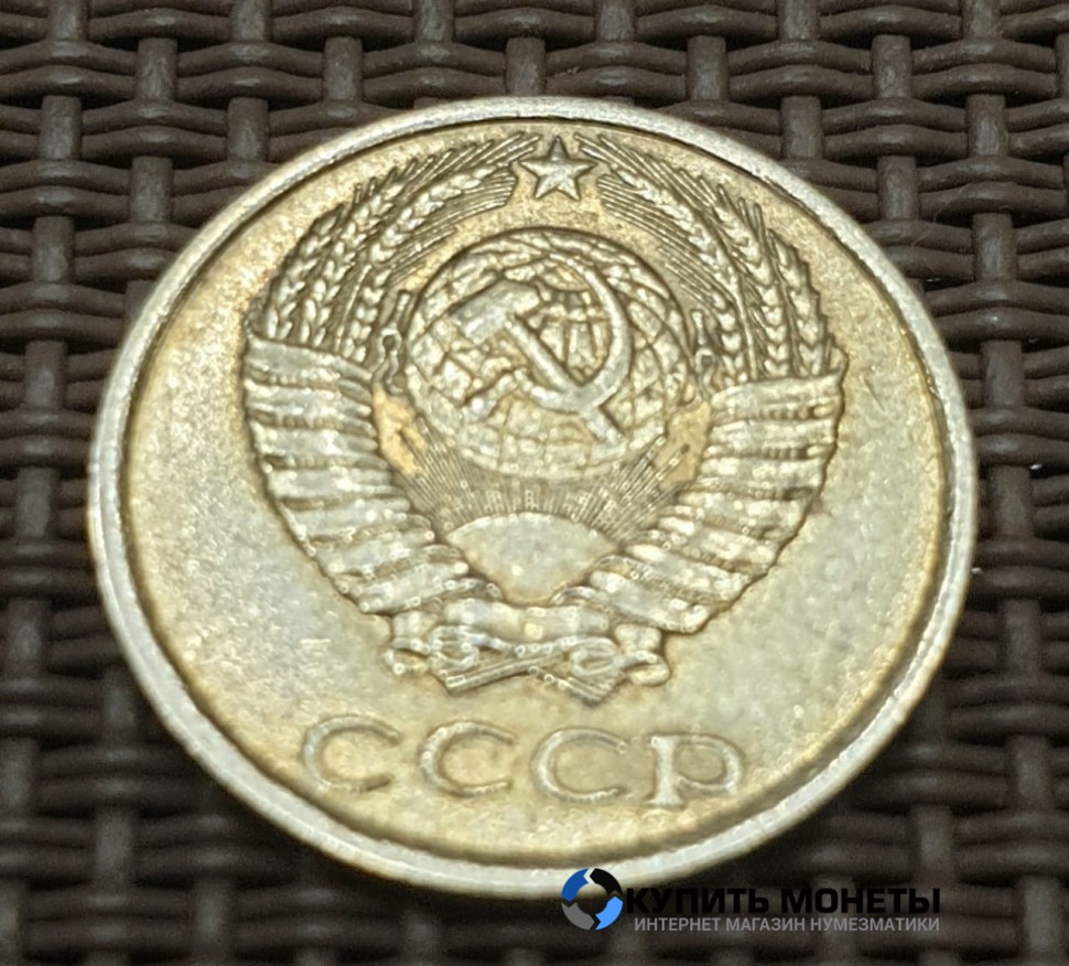 Монета 10 копеек 1987 год