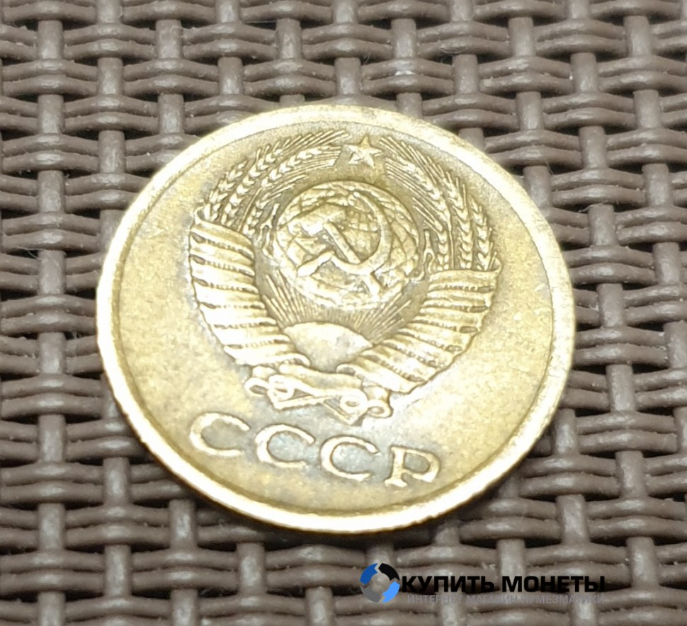 Монета 1 копейка 1980 год