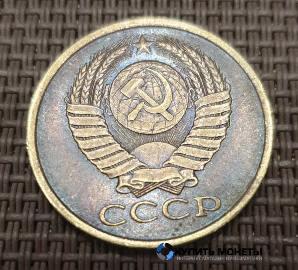 Монета 5 копеек 1990 год